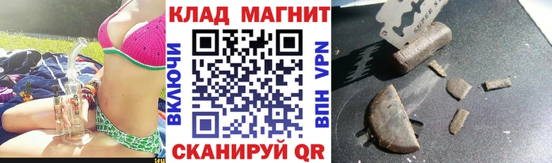 Наркошоп Армянск A PVP АМФ Cocaine Конопля