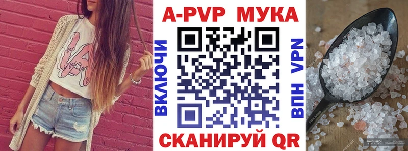 мориарти какой сайт  Армянск  А ПВП VHQ 