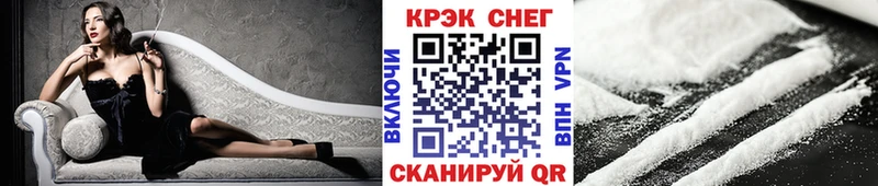 COCAIN 97%  Армянск 