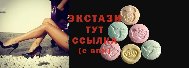 Экстази 99%  Армянск 