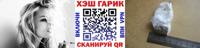 Гашиш VHQ  Армянск 