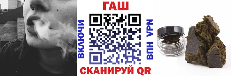 ГАШИШ гарик Армянск