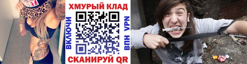 Героин герыч  купить наркотик  Армянск 