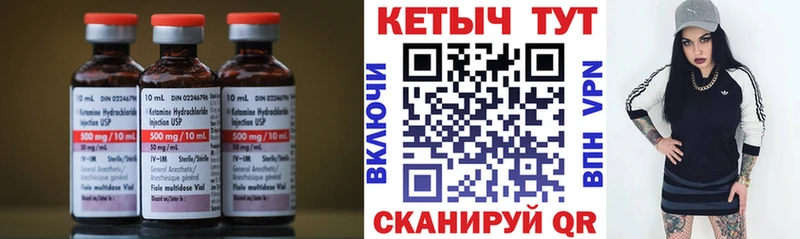 Кетамин VHQ  нарко площадка состав  Армянск  как найти закладки 