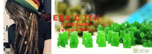 соль курить ск Пестово