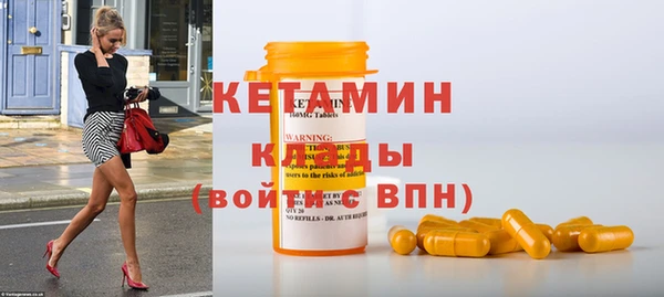 соль курить ск Пестово