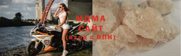 бутик Абаза