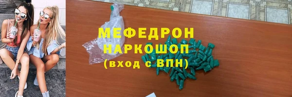 соль курить ск Пестово