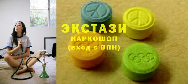 соль курить ск Пестово
