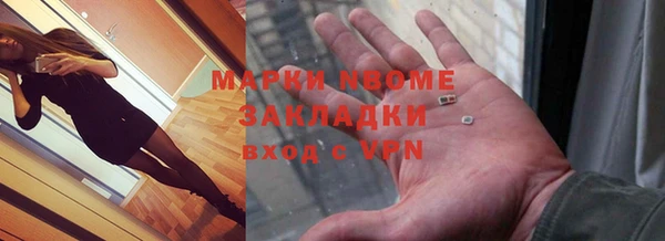 соль курить ск Пестово