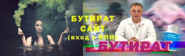 соль курить ск Пестово
