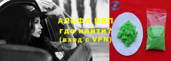MDMA Premium VHQ Нижний Тагил