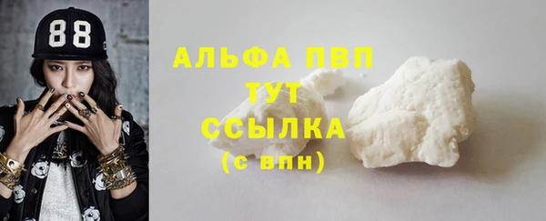 а пвп мука Переславль-Залесский