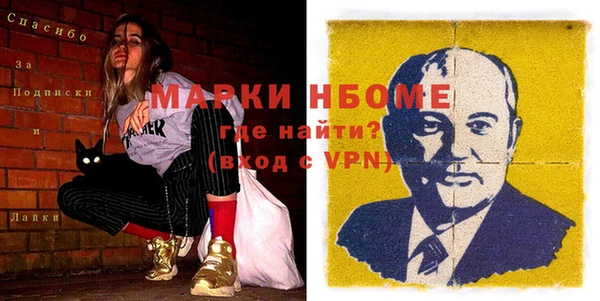 а пвп мука Переславль-Залесский