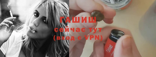 соль курить ск Пестово