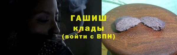 соль курить ск Пестово