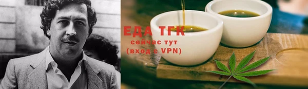 каннабис Александровское