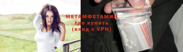 соль курить ск Пестово