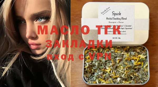 сатива Абдулино