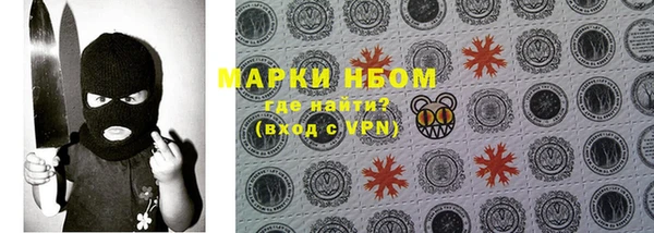 марки nbome Абинск