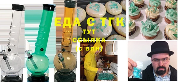 соль курить ск Пестово
