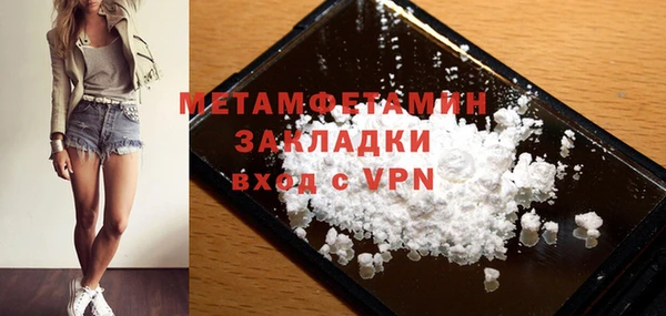 соль курить ск Пестово