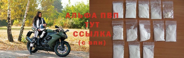 соль курить ск Пестово