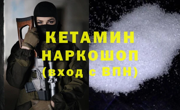 соль курить ск Пестово