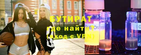 соль курить ск Пестово