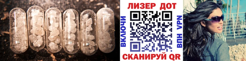 ЛСД экстази кислота мориарти как зайти Армянск