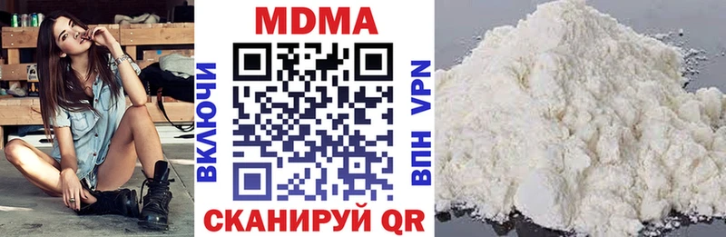 MDMA кристаллы  Армянск 