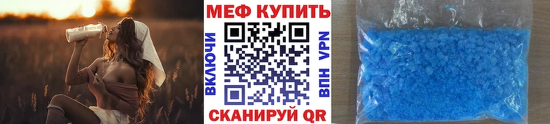 МЯУ-МЯУ мяу мяу Армянск