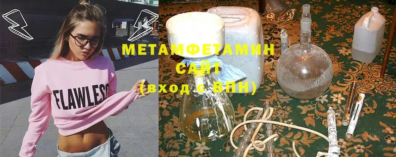 Первитин винт  Армянск 