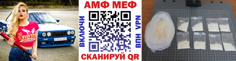 МЕТАМФЕТАМИН винт  Армянск 
